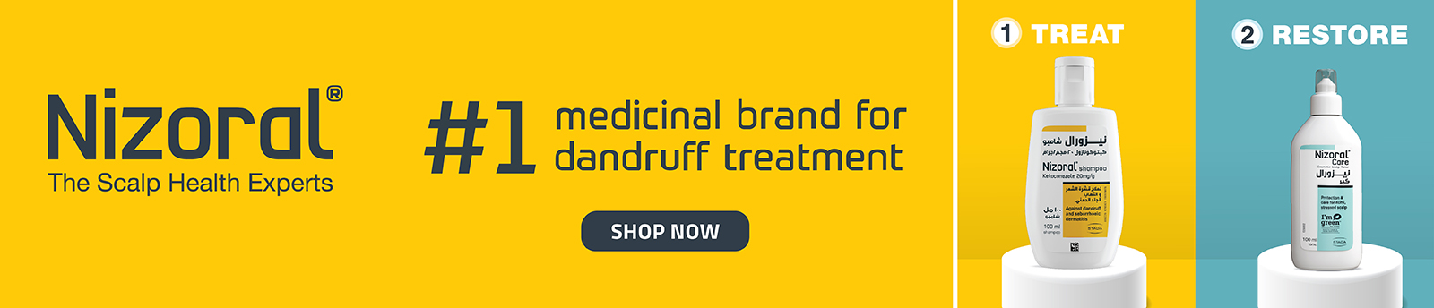 NIZORAL