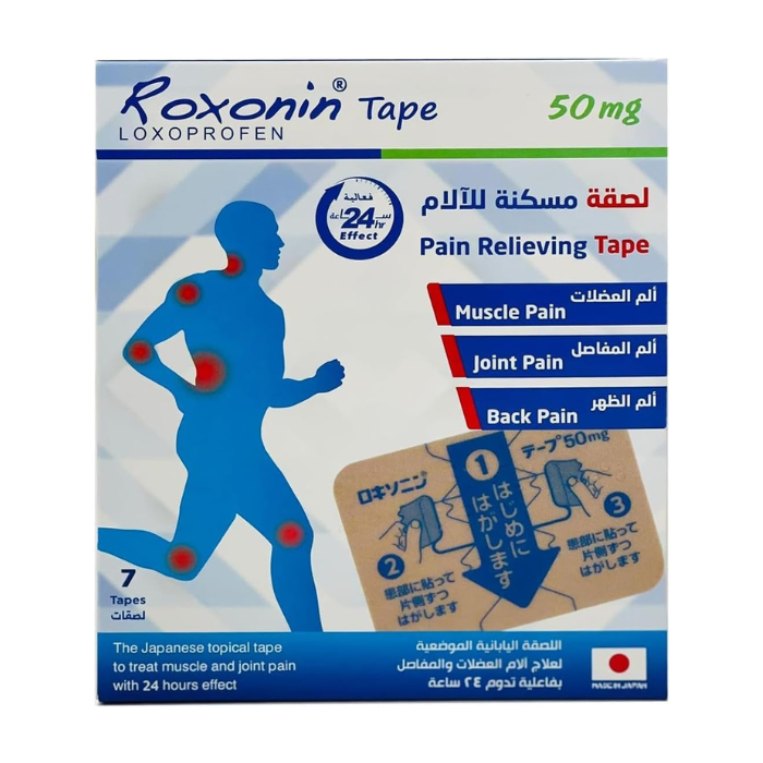 Roxonin Tape 50mg Patches 7's
