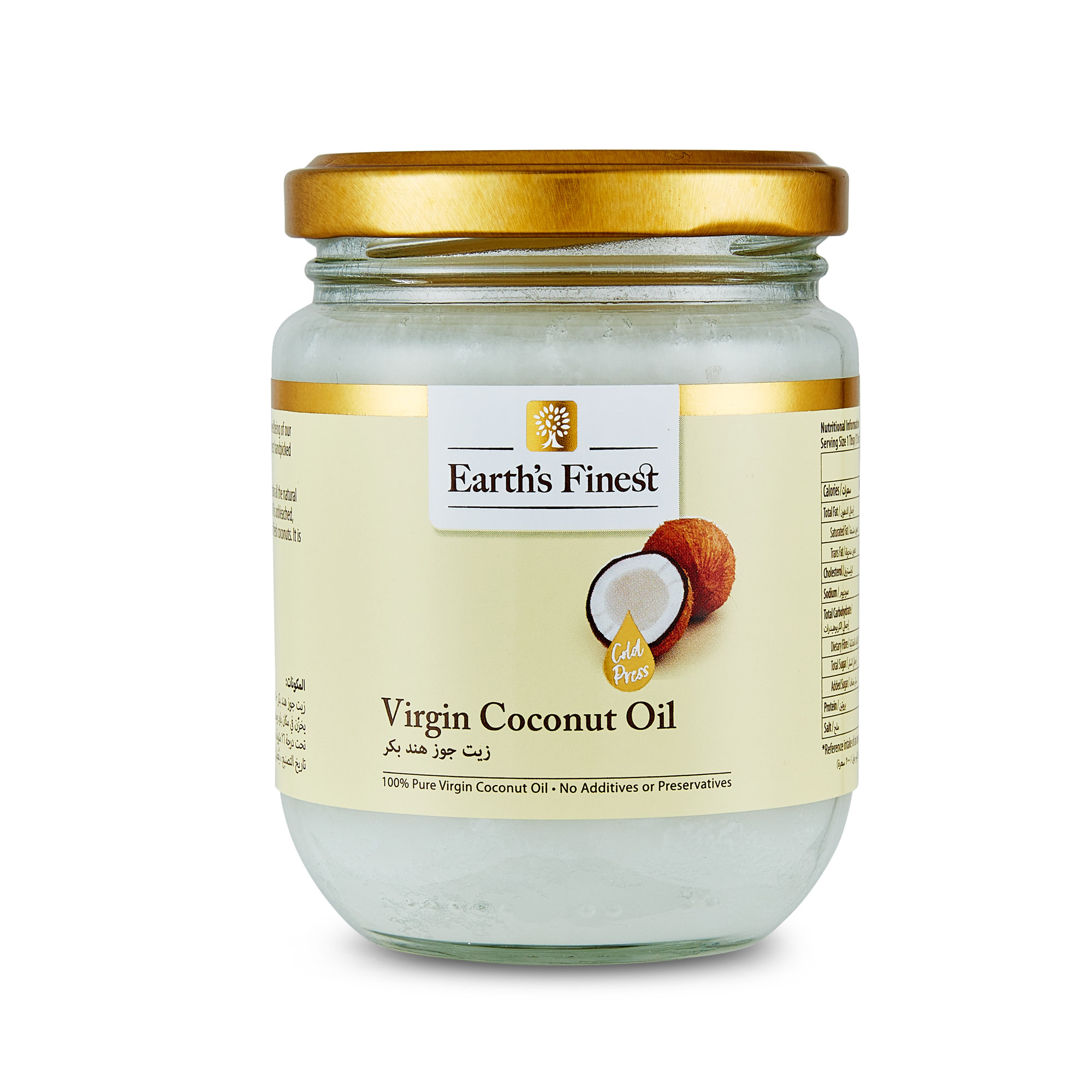 Earth’s Finest Virgin Coconut Oil, Cold-Pressed, Unrefined, Keto & Vegan Friendly – 200ml