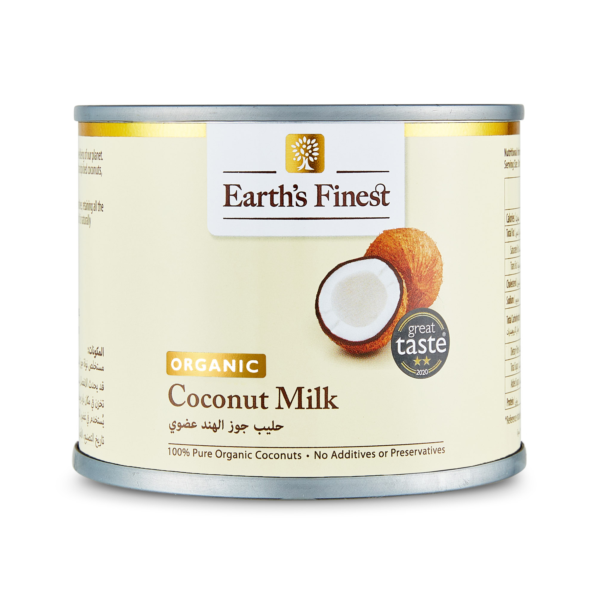 Earth’s Finest Organic Coconut Milk, Vegan, Dairy-Free, Low-Fat Milk Alternative for Cooking & Drinks – 200ml