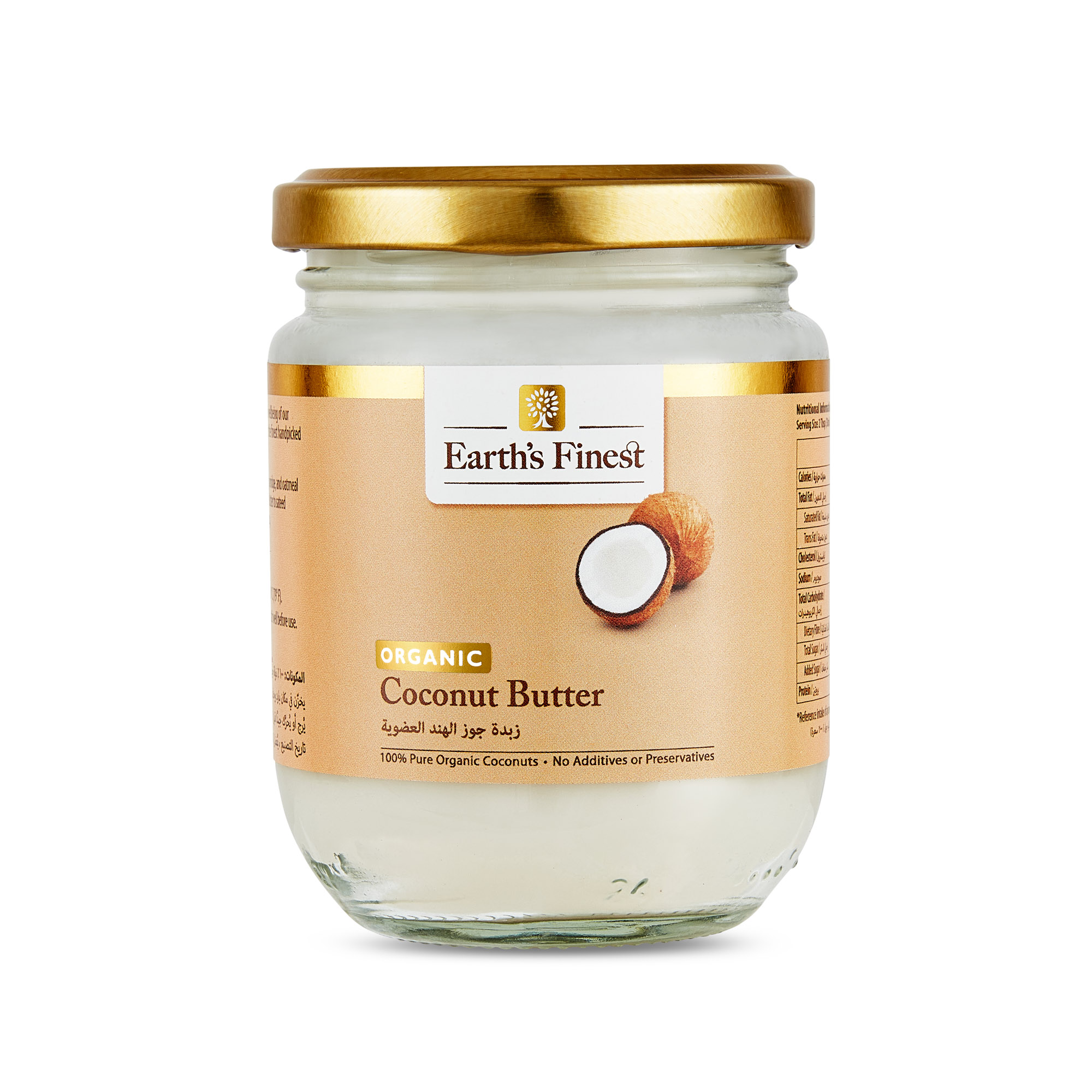 Earth’s Finest Organic Coconut Butter, 100% Pure, Vegan, Plant-Based Spread for Cooking & Desserts – 200ml