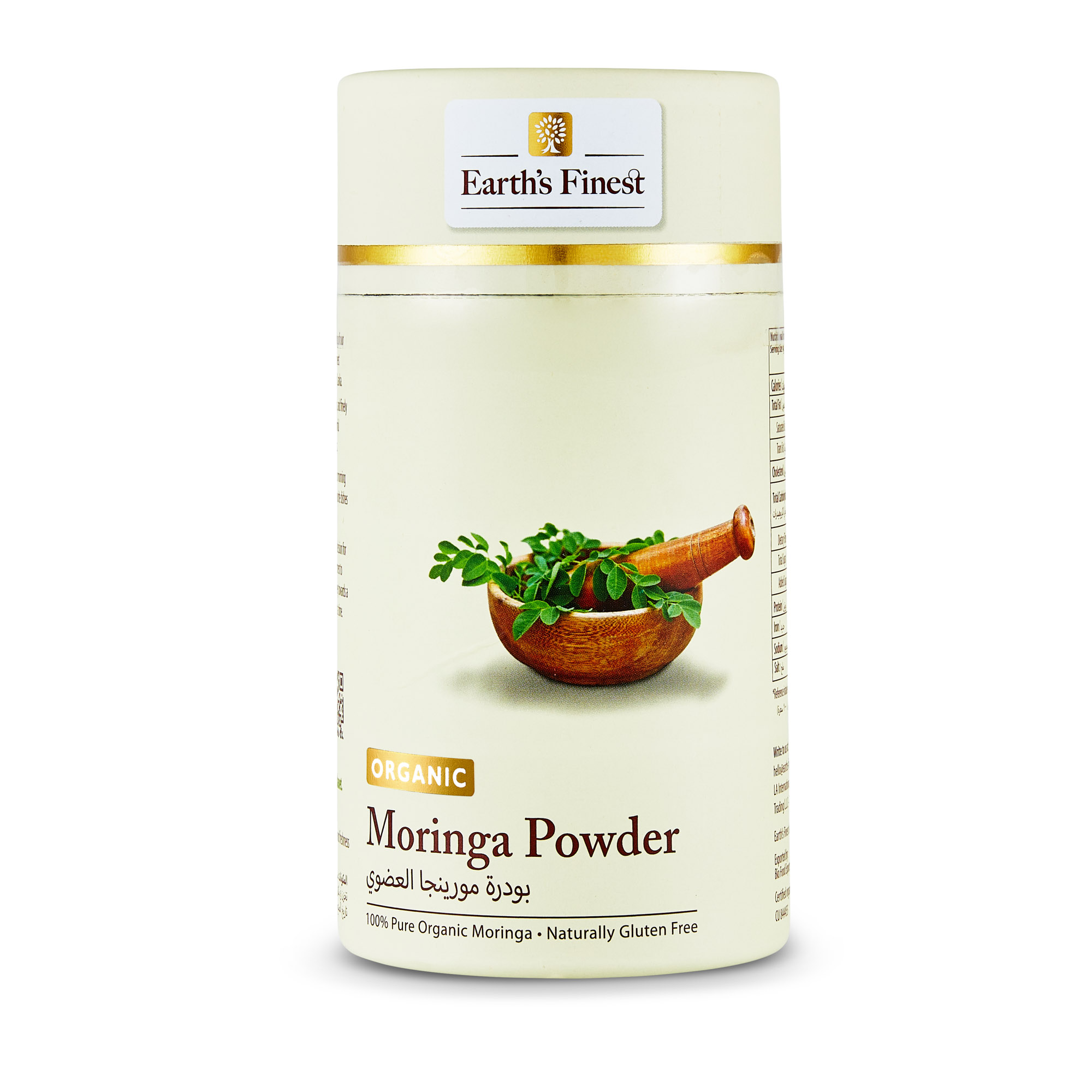 Earth’s Finest Organic Moringa Powder, 100% Pure Superfood, Detox & Immune Support, Non-GMO, Vegan, 113g