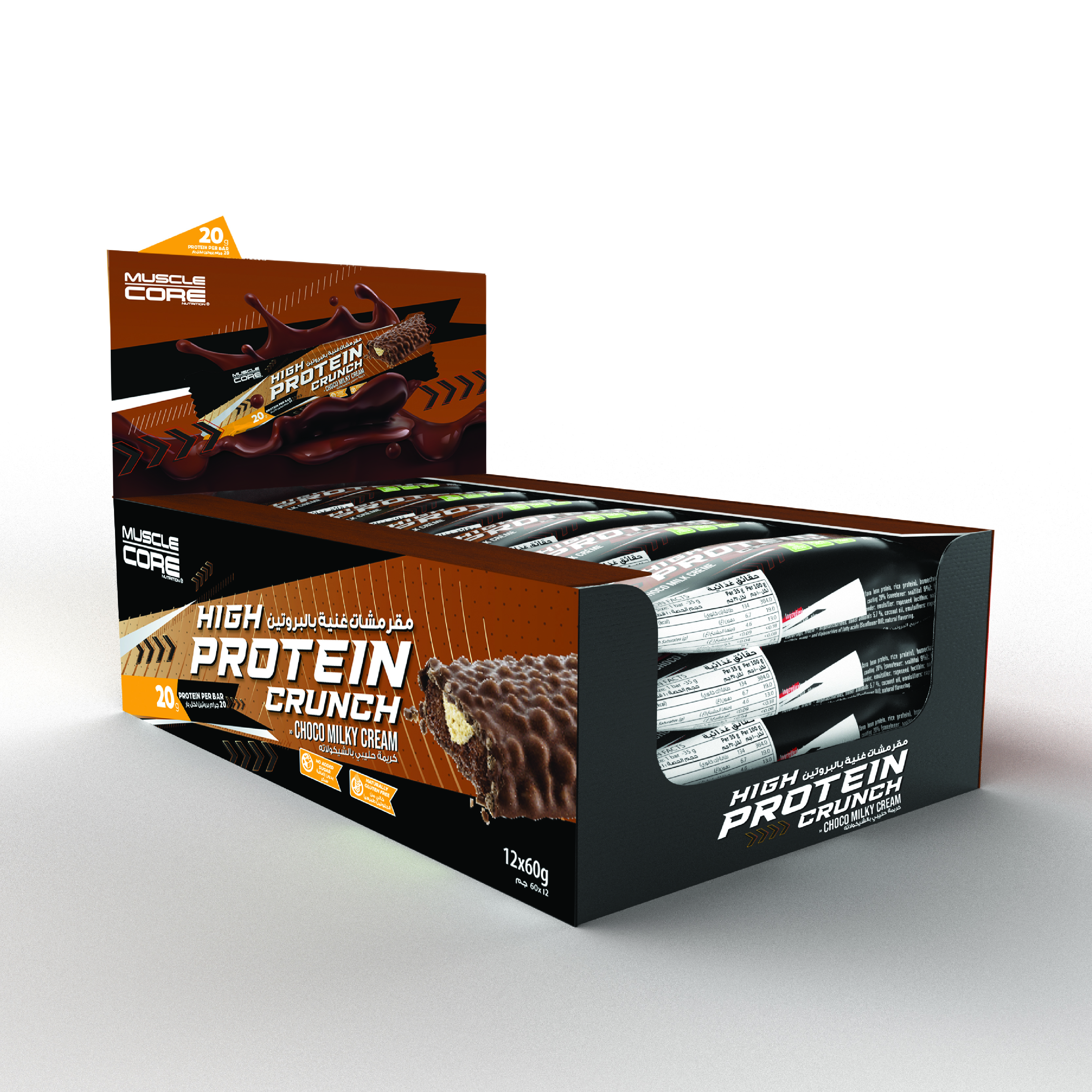 Muscle Core Protein Crunch Bar Choco Milky Cream 60g ,20g Protein, No Sugar, Delicious Guilt-Free - Pack of 12 pcs