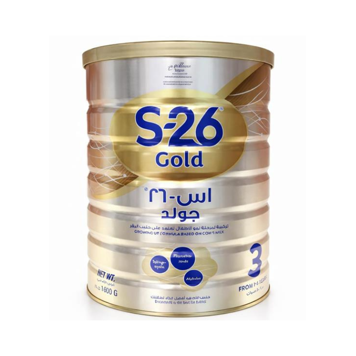 حليب اس-26 جولد مرحلة-3 1600جم