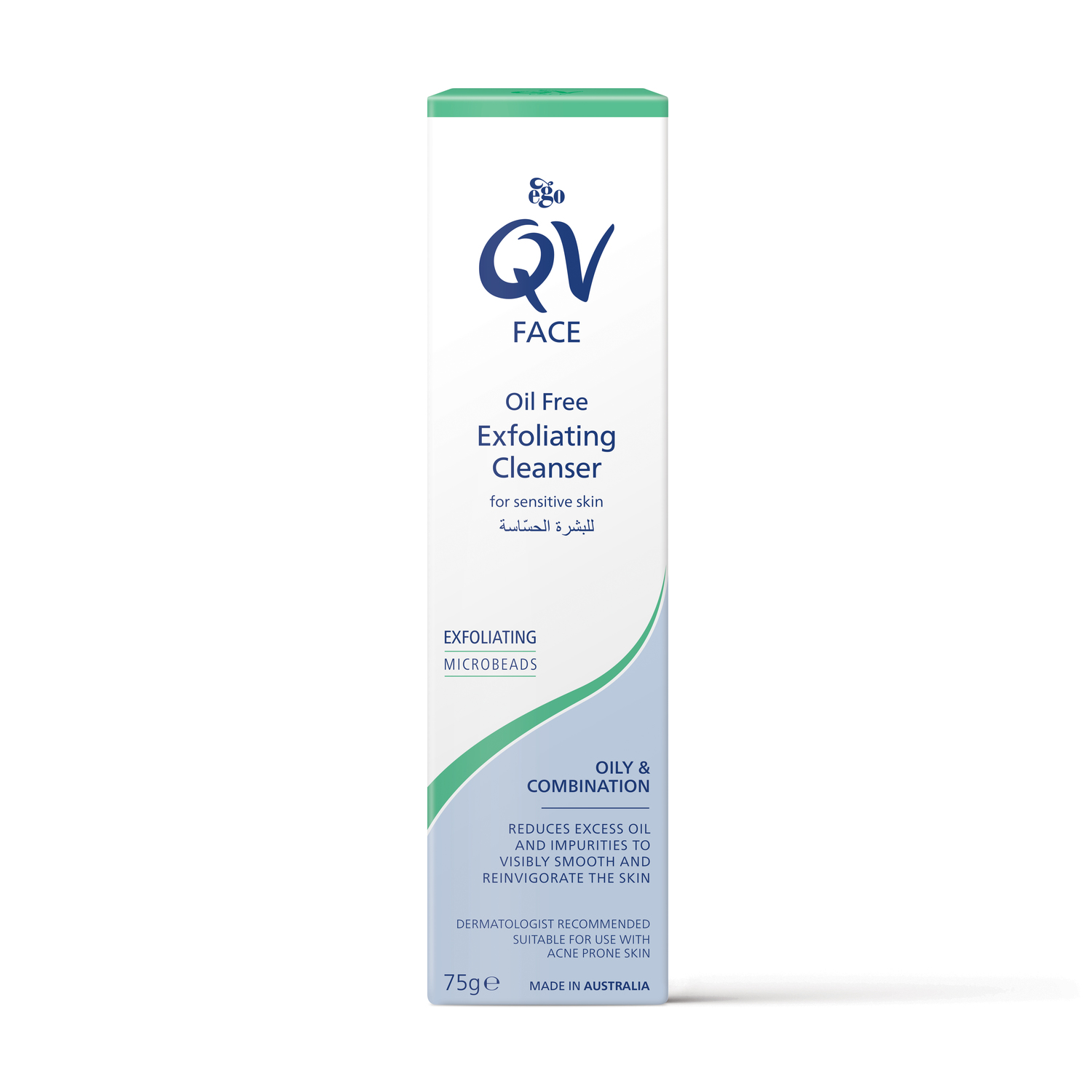 QV Face Oil-Free Exfoliating Cleanser, Gentle Daily Scrub for Sensitive Skin, Smooths and Hydrates, 75g