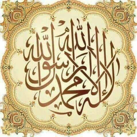Abdullah' Hajee Salamatullah
