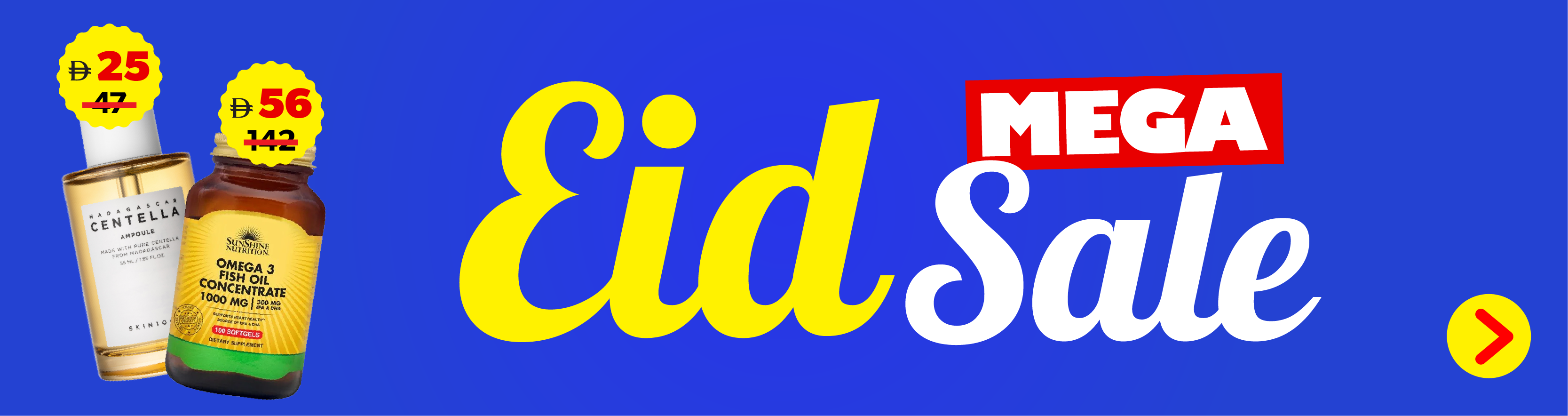 Product Page Banner - 2